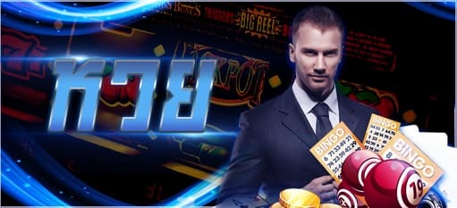 lotto